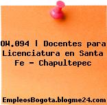 OW.094 | Docentes para Licenciatura en Santa Fe – Chapultepec