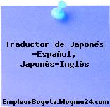 Traductor de Japonés -Español, Japonés-Inglés