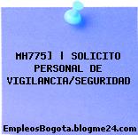 MH775] | SOLICITO PERSONAL DE VIGILANCIA/SEGURIDAD