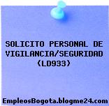 SOLICITO PERSONAL DE VIGILANCIA/SEGURIDAD (LD933)